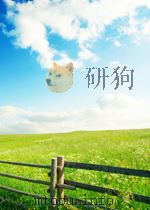 教育通讯 中学版语文 第14期 总第155期 1960 PDF电子版封面