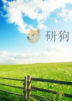 上海机械 第2期 1964 PDF电子版封面