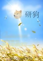 机械制造 第4卷 第2期 1953 PDF电子版封面 10004998