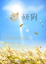 机械制造 第4卷 第7期 1953 PDF电子版封面 10004998
