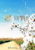 越南 第6期 总第93期 1965 PDF电子版封面
