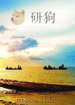 原子能  第4卷  第3期   1959  PDF电子版封面     