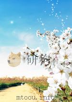 展望  第5卷  第4期（1950 PDF版）