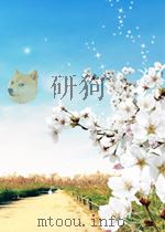 展望  第20期（1956 PDF版）