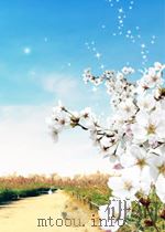 知识就是力量 第9期 1961 PDF电子版封面 0529150X