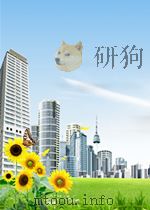 团结报 第128期 1950 PDF电子版封面