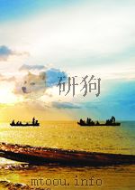团结报  第130期   1950  PDF电子版封面     