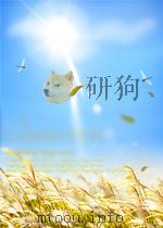 团结报 第152期 1950 PDF电子版封面