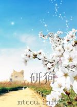 团结报 暑期增页第3期 1950 PDF电子版封面