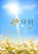 团结报  第174期   1950  PDF电子版封面     