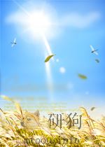 党的监察工作 第7期 总第69期 1957 PDF电子版封面