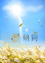 党的监察工作  第5期  总第79期（1958 PDF版）