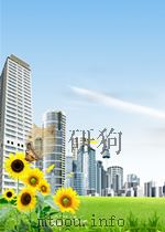 前哨  第488期   1951  PDF电子版封面     