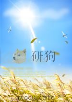 前进  第267期   1952  PDF电子版封面  10052860   
