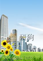 斗争 第61期 1950 PDF电子版封面