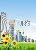 斗争  第106期   1951  PDF电子版封面     