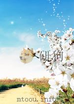 斗争 第132期 1952 PDF电子版封面