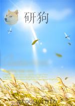 斗争 第231期 1953 PDF电子版封面