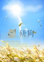人民英雄  第75期（1950 PDF版）