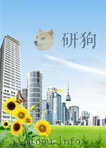 西南工作  第181期   1953  PDF电子版封面     