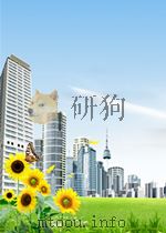 西南工作 第186期 1953 PDF电子版封面