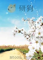 西南工作  第187期   1953  PDF电子版封面     