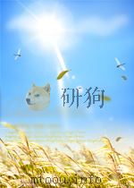 西南工作  第189期   1953  PDF电子版封面     