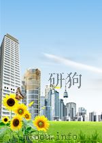 西南工作  第211期   1954  PDF电子版封面     