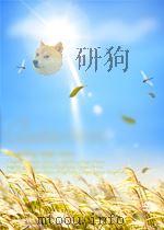 西南工作  第79期   1951  PDF电子版封面     