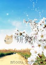 西南工作 第135期 1952 PDF电子版封面