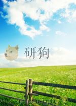 上海铁路管理局局报 第2卷 第62期 1950 PDF电子版封面