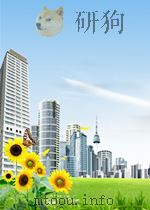 上海铁路管理局局报  第2卷  第14期   1950  PDF电子版封面     
