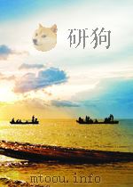 上海铁路管理局局报 第2卷 第159期 1950 PDF电子版封面