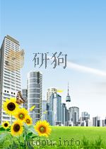 济南铁路管理局局报 第2卷 第190期 1950 PDF电子版封面