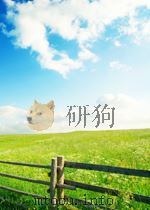 济南铁路管理局局报  第2卷  第203期   1950  PDF电子版封面     