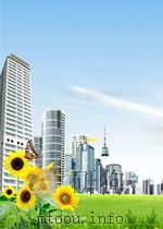 济南铁路管理局局报  第2卷  第205期   1950  PDF电子版封面     