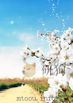 济南铁路管理局局报 第2卷 第123期 1950 PDF电子版封面