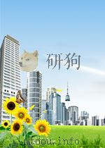 公路运输快报 第8期 总第8期 1963 PDF电子版封面