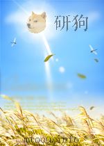 公路运输快报 第19期 总第31期 1964 PDF电子版封面