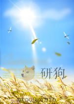 国外医学动态 第5卷 第2期 总第50期 1964 PDF电子版封面