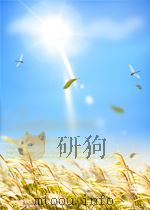河北农学报  第2卷  第2期（1963 PDF版）
