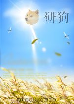 期刊论文索引 固体物理、低温物理、磁学 第6期 总第31期 1961 PDF电子版封面