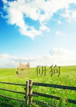 气象译丛  第2卷  第2期  总第6期（1965 PDF版）
