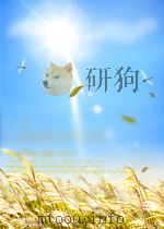 生物科学动态 第2期 总第50期 1965 PDF电子版封面