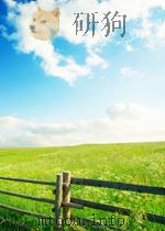 原子能快报  第3期   1959  PDF电子版封面     