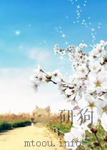 原子能快报 第1期 1963 PDF电子版封面