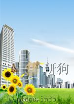 原子能快报 第20期 1964 PDF电子版封面