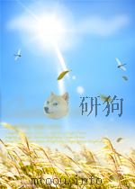 中国畜牧杂志 第2卷 第7期 1964 PDF电子版封面