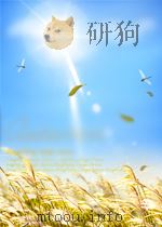 中国农业机械  第7期  总第63期   1965  PDF电子版封面     