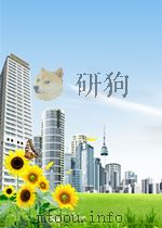 汽车和公路 第3卷 第5期 1951 PDF电子版封面